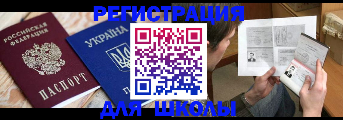 временная регистрация адрес в Камчатской области